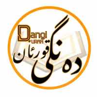 channel image